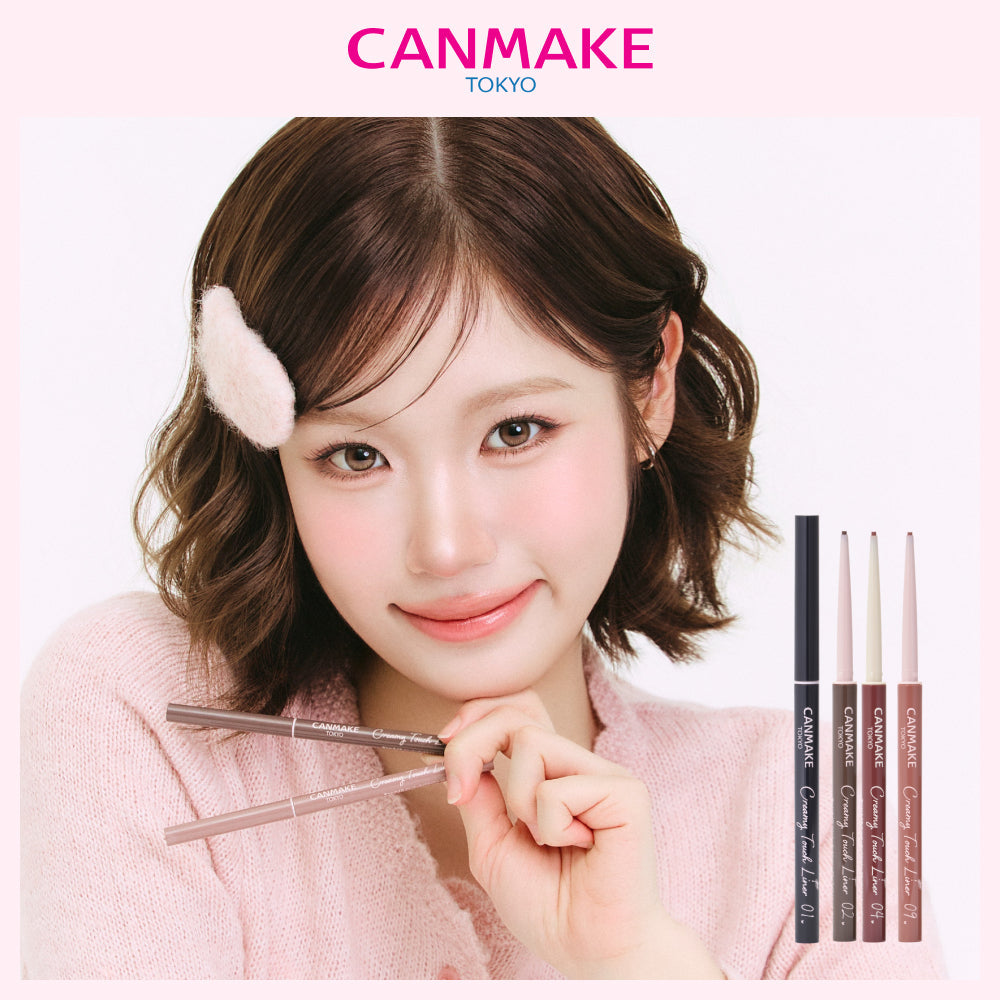 [canmake] Canmake Creamy Touch Liner 10 types, choose 1