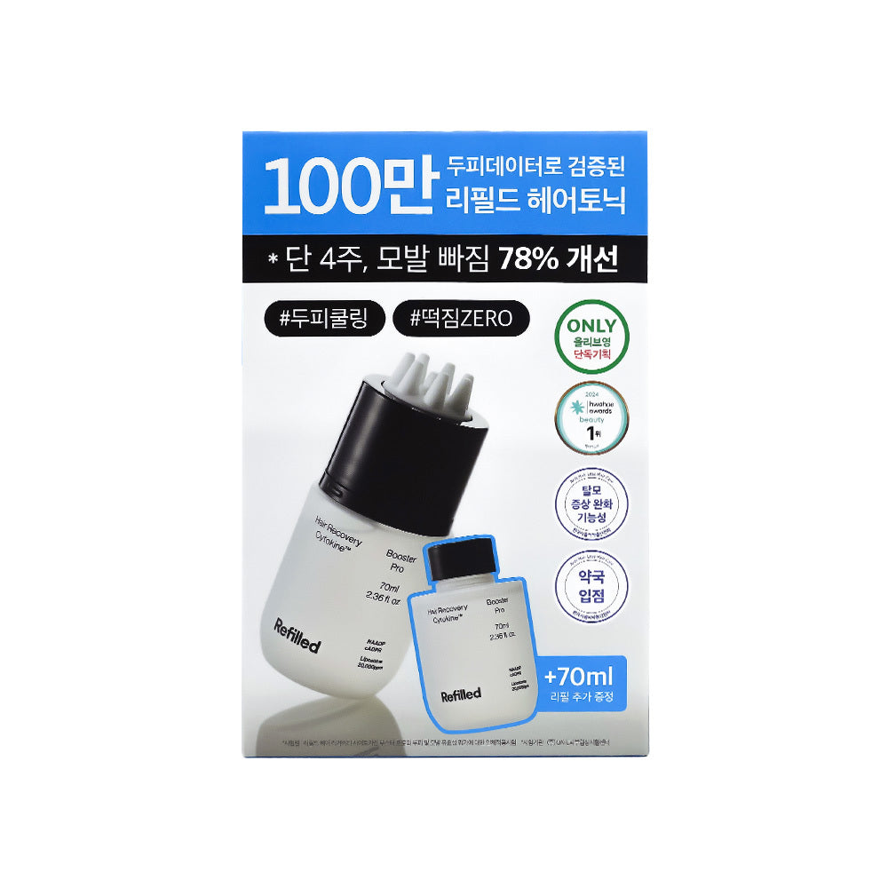 [REFILLED] Refield Cytokine Booster Pro 70ml single item/special 2 types, choose 1