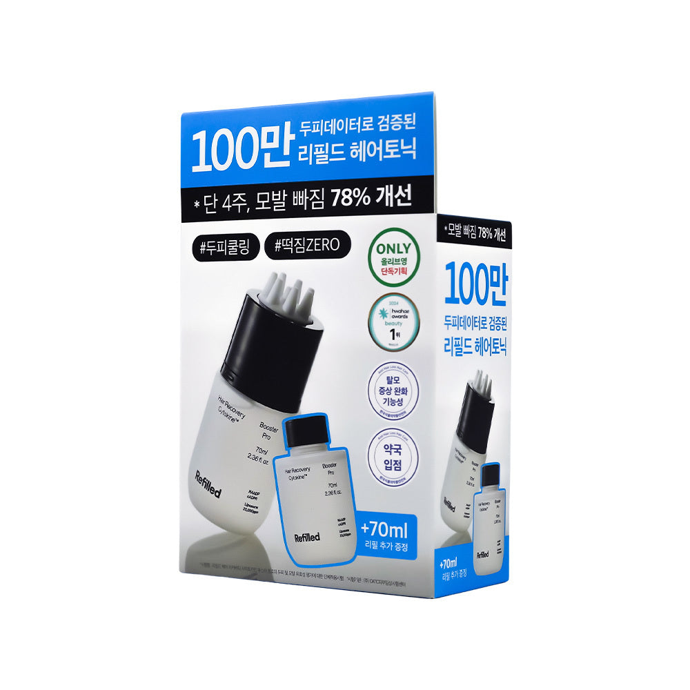 [REFILLED] Refield Cytokine Booster Pro 70ml single item/special 2 types, choose 1