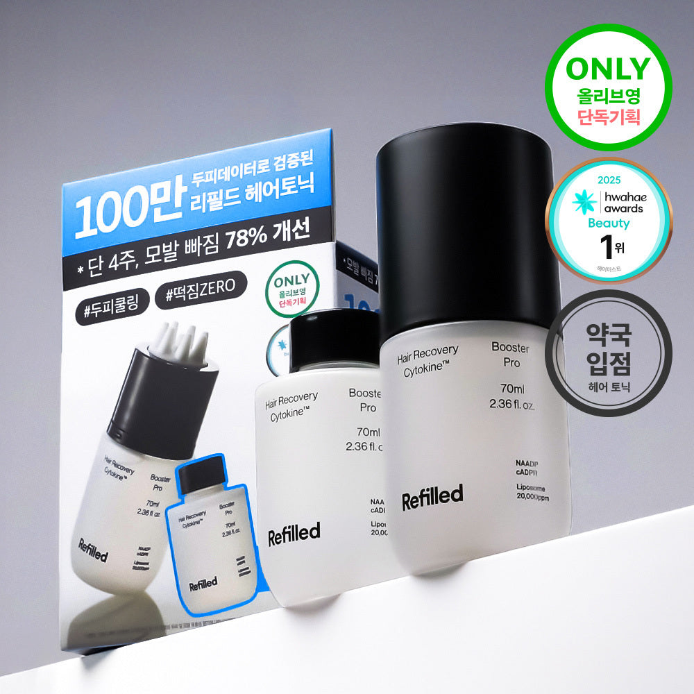 [REFILLED] Refield Cytokine Booster Pro 70ml single item/special 2 types, choose 1