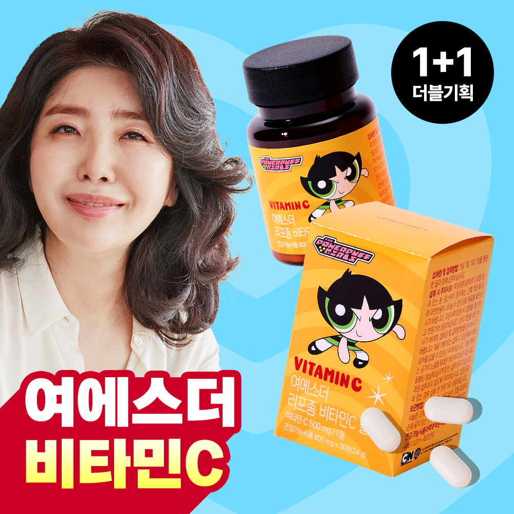 [ESTHER FORMULA] Yeo Esther Liposomal Vitamin C Powerpuff Girls Edition (total 2 months supply)