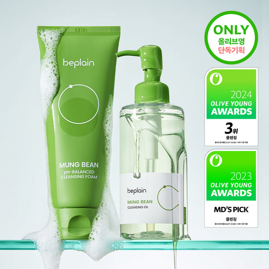 [beplain] Be-Plain Mung Bean Double Cleansing Set (Foam 160ml + Oil 200ml)
