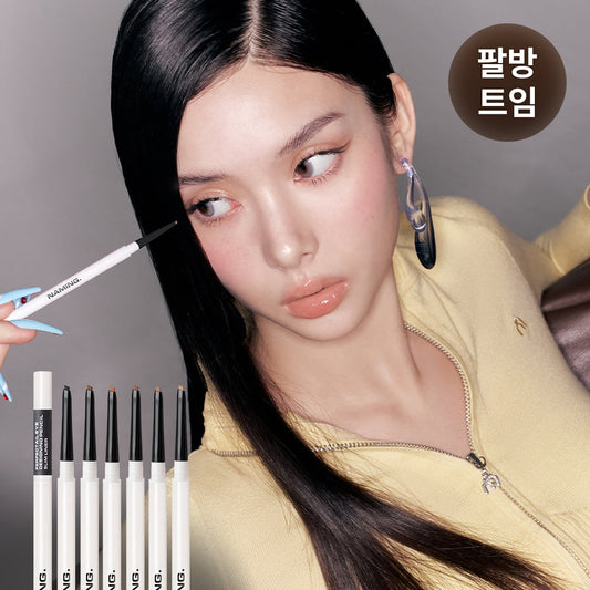 [NAMING] Naming Perfect Tail Eye Designing Pencil Slim Liner Single Item/Special