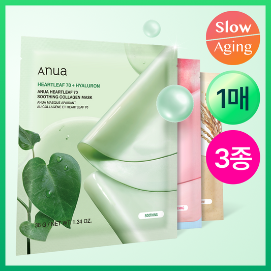 [Anua] Anua Collagen Mask 3 types per sheet (Houttuynia cordata/peach/rice)