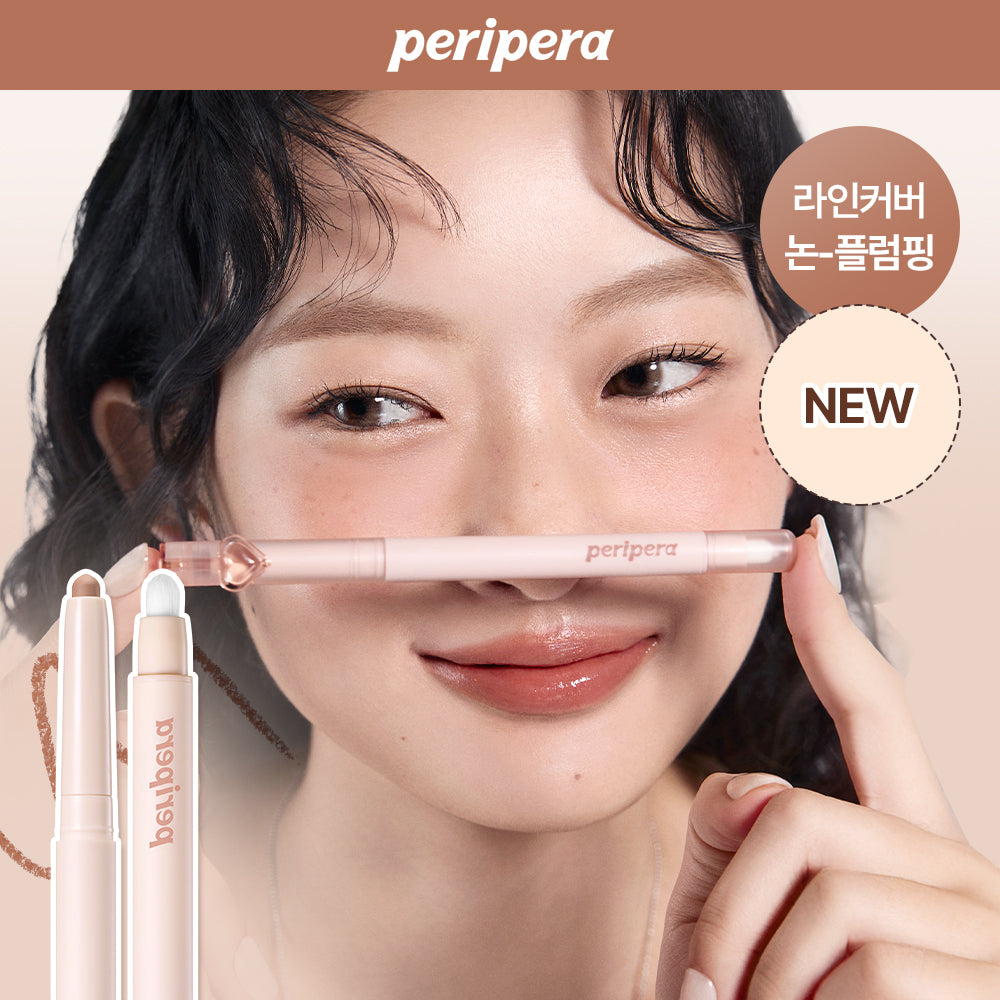 [peripera] Peripera Puppy Plumping Dew & Line Cover Lip Pencil 8 Colors