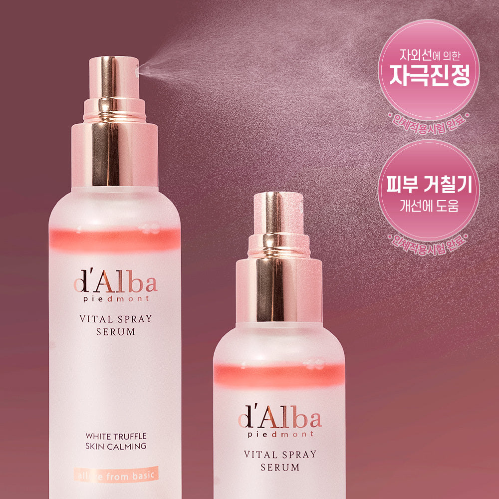 [dalba] Dalba Vital Spray Serum 100ml 2pcs special
