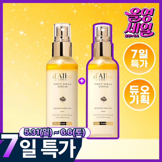 [dalba] Dalba First Spray Serum 100ml 2pcs special