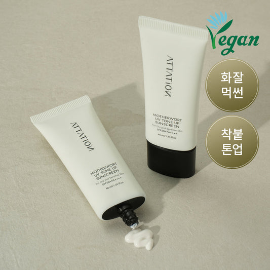 [ATTATAION] Attination Motherwort UV Tone-up Sunscreen SPF50+ PA++++ 40ml