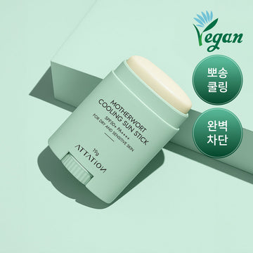 [ATTATAION] Attination Motherwort Cooling Sun Stick SPF50+ PA++++ 19g