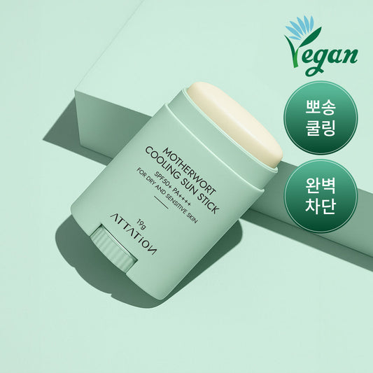 [ATTATAION] Attination Motherwort Cooling Sun Stick SPF50+ PA++++ 19g