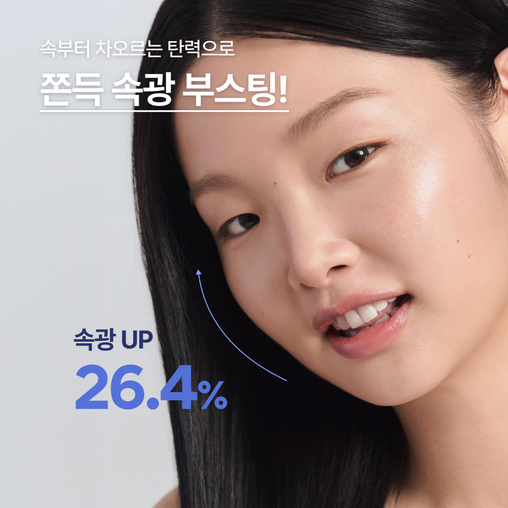 [INNISFREE] Innisfree Retinol Green Tea PDRN Ampoule 25ml Special (+20ml + Cica Ampoule 5ml)