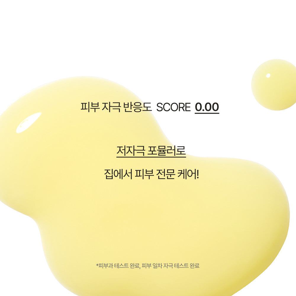 [INNISFREE] Innisfree Retinol Green Tea PDRN Ampoule 25ml Special (+20ml + Cica Ampoule 5ml)