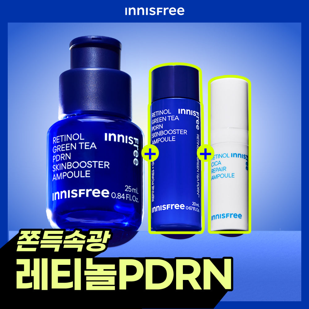 [INNISFREE] Innisfree Retinol Green Tea PDRN Ampoule 25ml Special (+20ml + Cica Ampoule 5ml)
