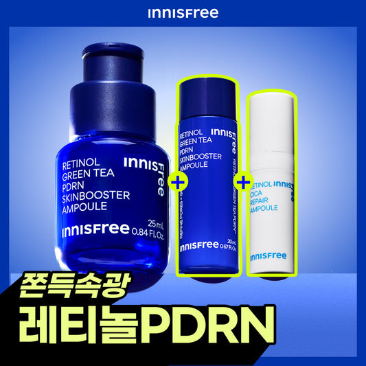 [INNISFREE] Innisfree Retinol Green Tea PDRN Ampoule 25ml Special (+20ml + Cica Ampoule 5ml)