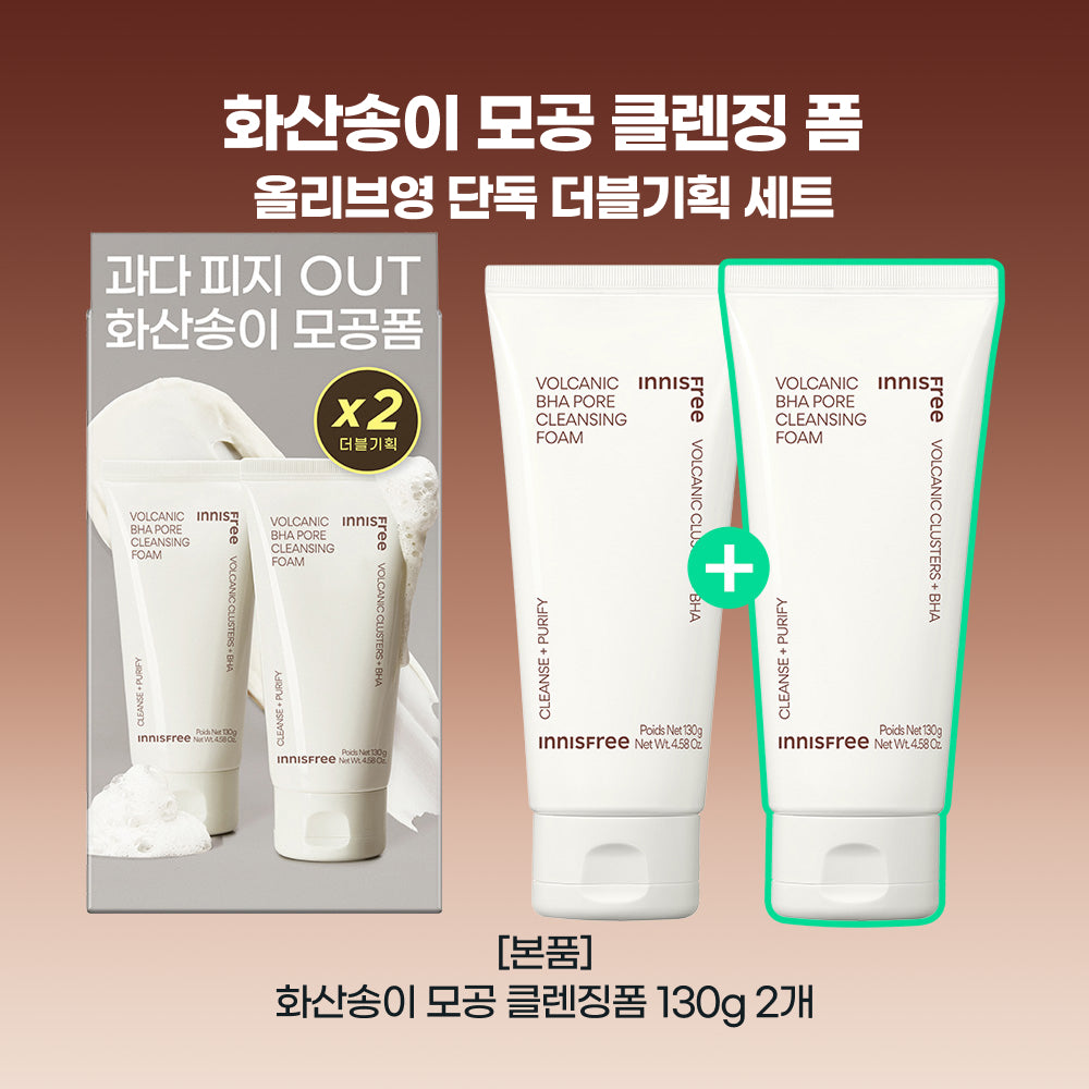 [INNISFREE] Innisfree Volcanic Baja Pore Cleansing Foam 130g Double Special