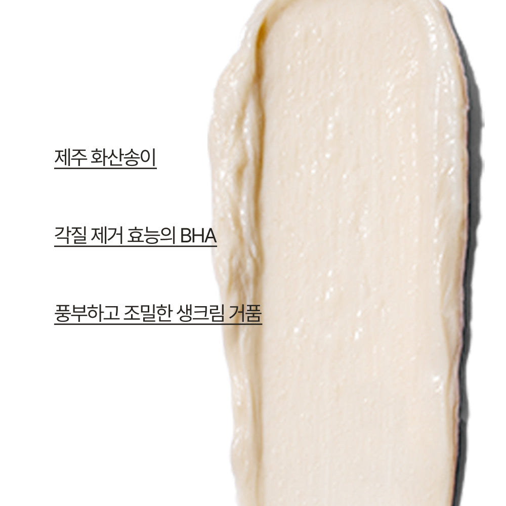 [INNISFREE] Innisfree Volcanic Baja Pore Cleansing Foam 130g Double Special