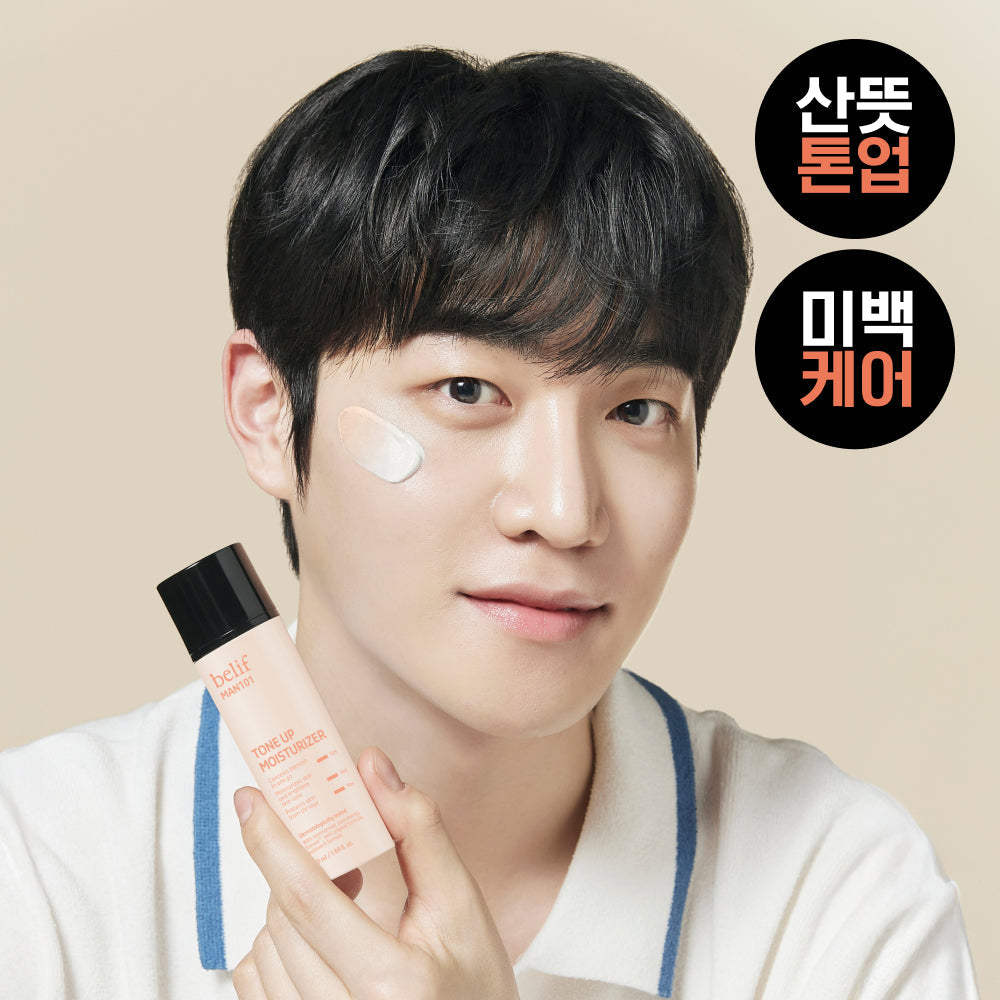 [belif] Belif Men 101 Tone Up Moisturizer 50ml