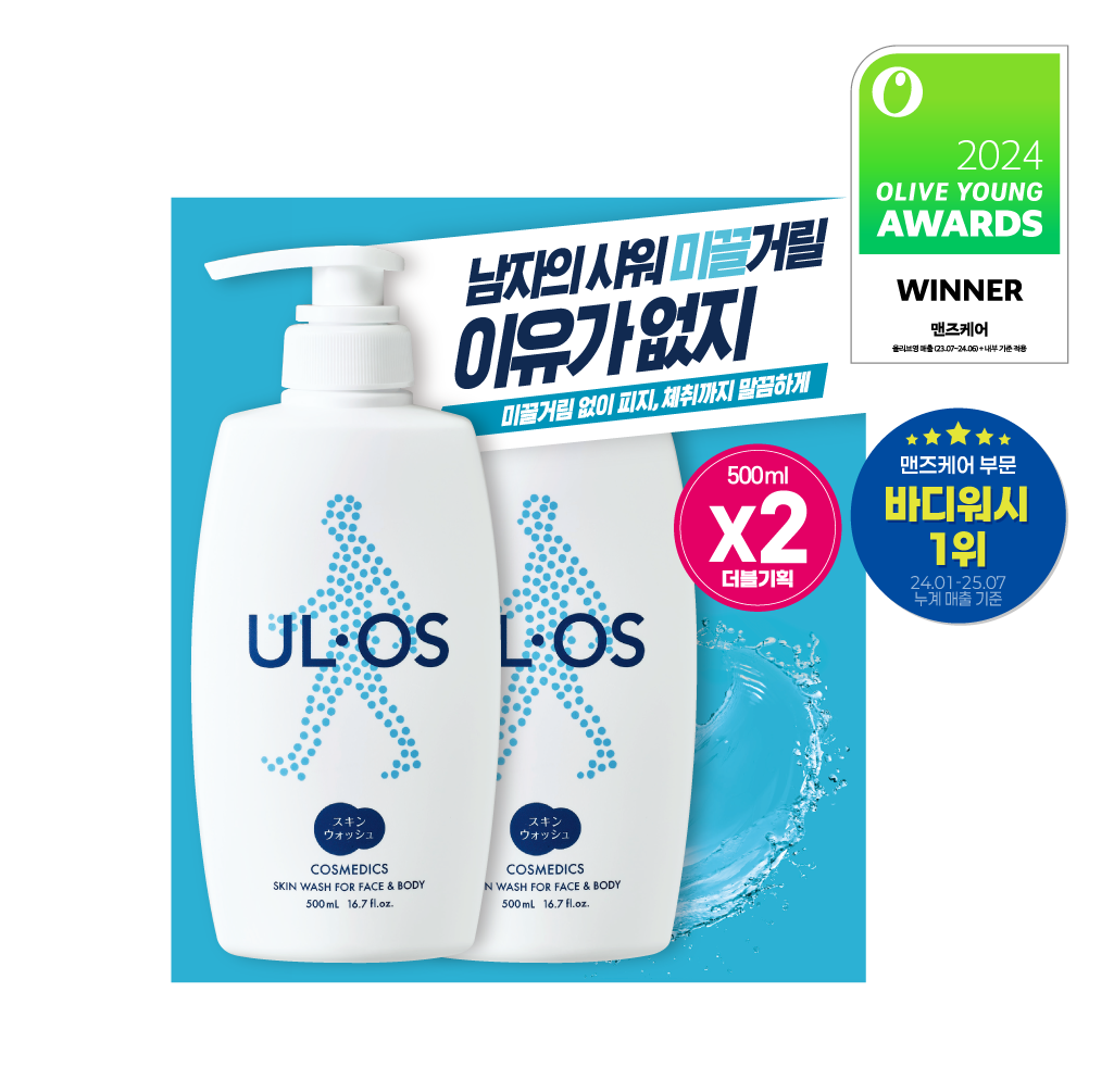 [ULOS] ULOS Skin Wash 500ml 2-pack special