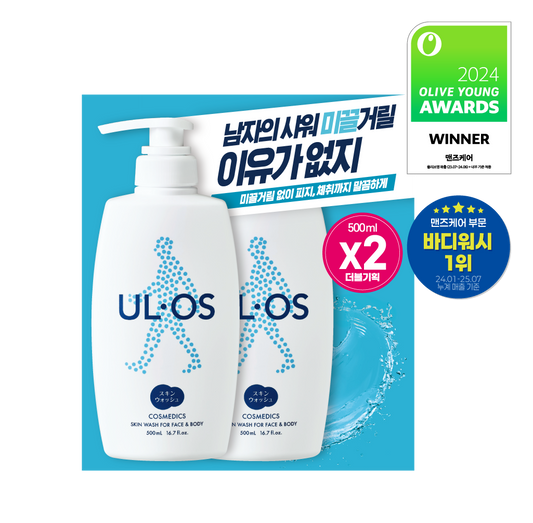 [ULOS] ULOS Skin Wash 500ml 2-pack special