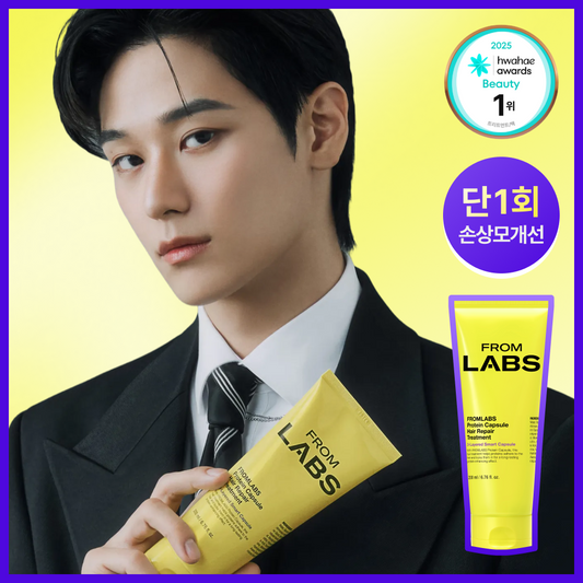 [FROMLABS] From Labs Protein Absorption Treatment 200ml (Improves damaged hair in just one treatment)