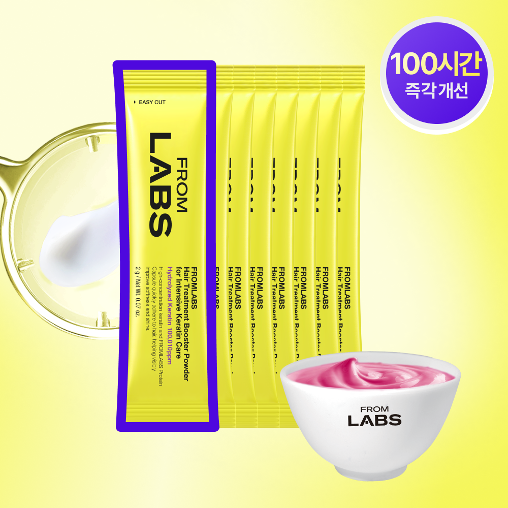 [FROMLABS] From Labs 超高タンパク吸収ブースターパウダー 2g*8個