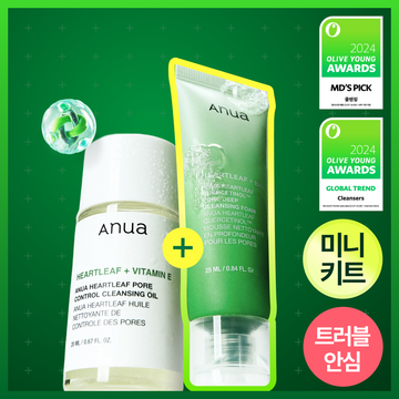 [Anua] Ensemble nettoyant de voyage Anua Heartleaf (20 ml d'huile + 25 ml de mousse)