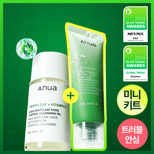 [Anua] Anua Houttuynia cordata Travel Cleansing Set (20ml oil + 25ml foam)