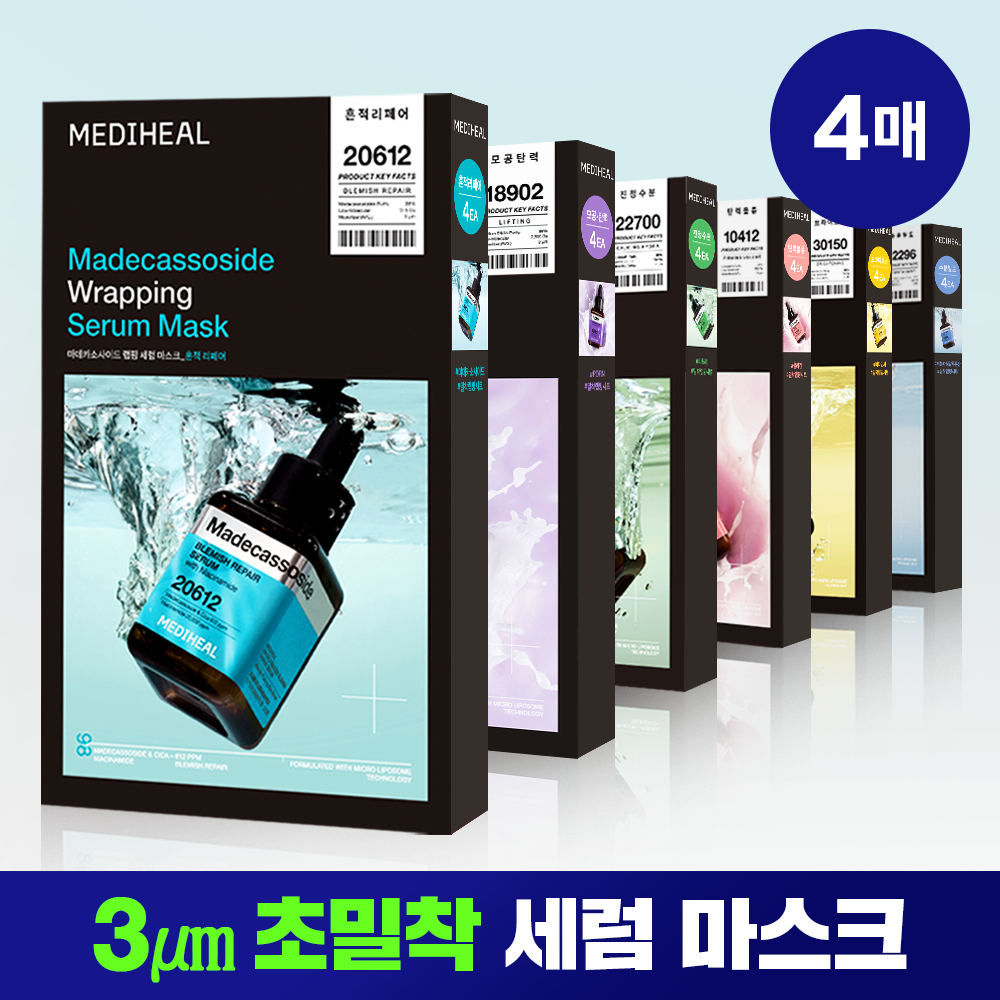 [Mediheal] Mediheal Wrapping Serum Maske 6 Arten