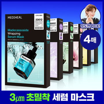 [Mediheal] Mediheal Wrapping Serum Maske 6 Arten