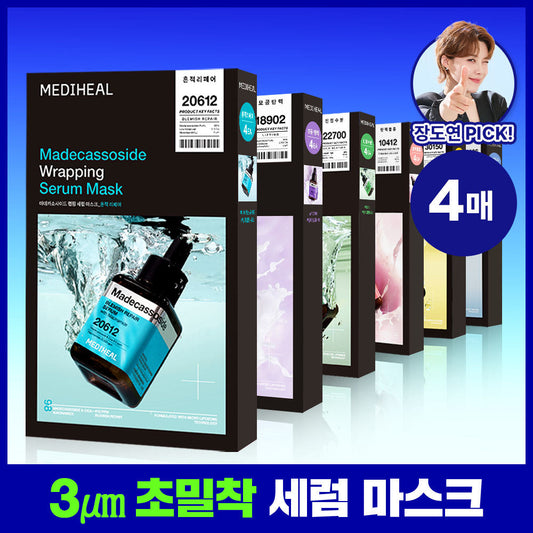 [mediheal] Mediheal Wrapping Serum Mask 6 types