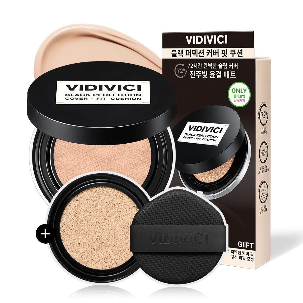 [VIDIVICI] BD Beach Black Perfection Cover Fit Cushion Planning