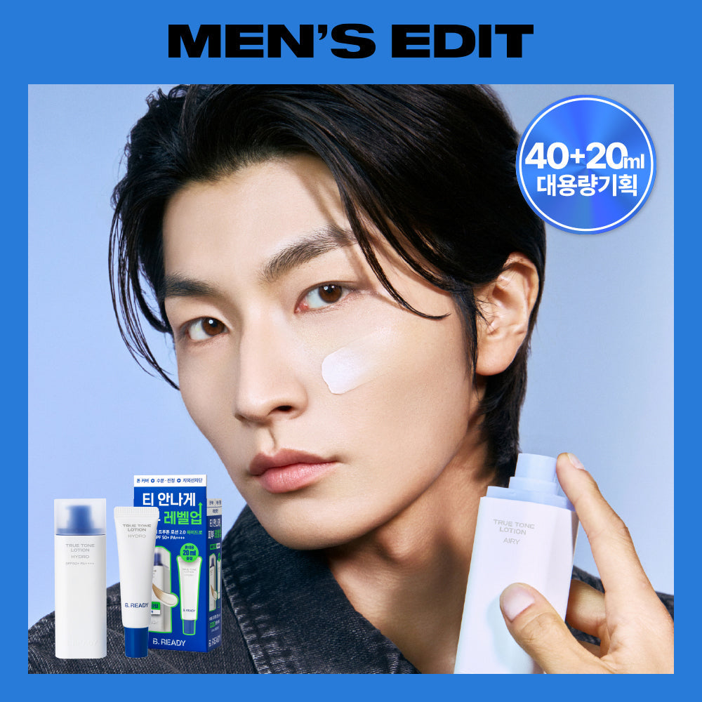 [BEREADY] Lotion True Tone 40 ml + plan de cadeau supplémentaire 20 ml