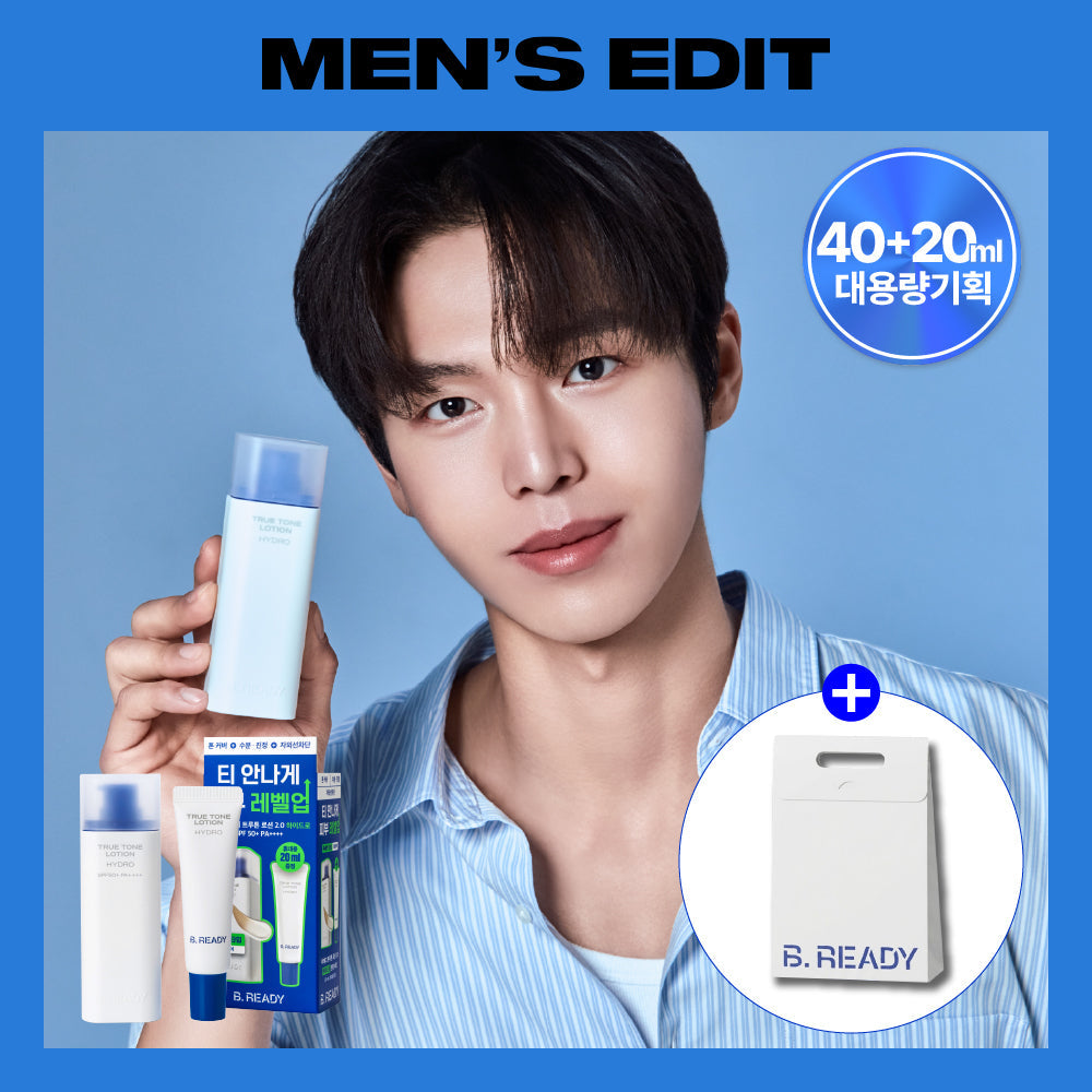 [BEREADY] Lotion True Tone 40 ml + plan de cadeau supplémentaire 20 ml
