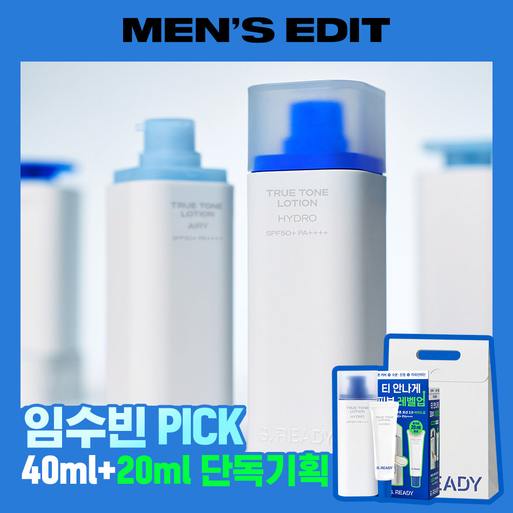 [BEREADY] Lotion True Tone 40 ml + plan de cadeau supplémentaire 20 ml