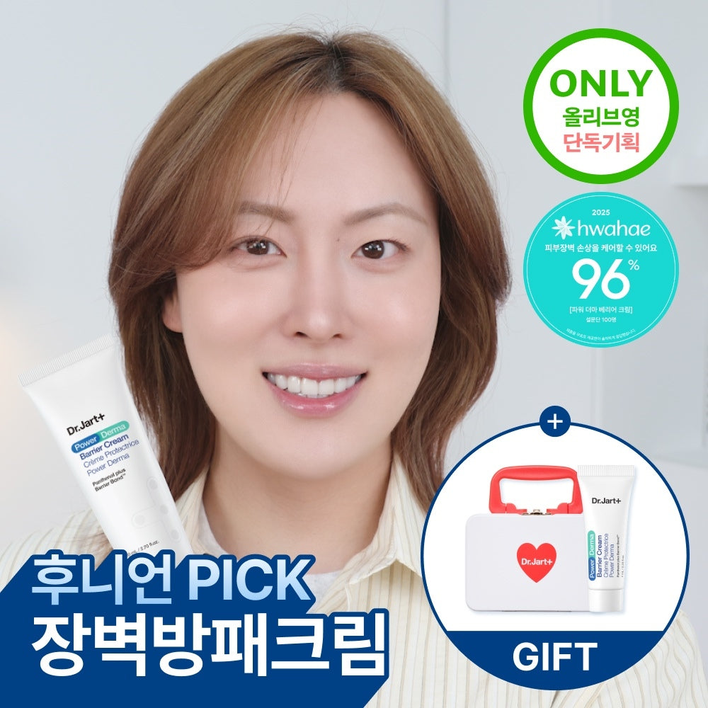 [Dr. Jart+] Dr. Jart Power Derma Barrier Cream 80ml Sonder-Set