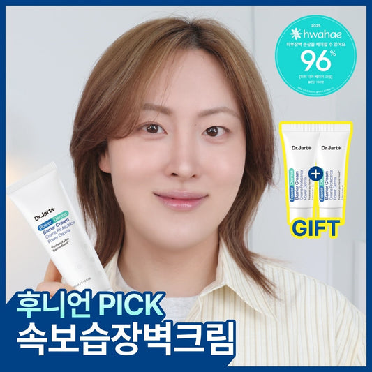 [Dr. Jart+] Dr. Jart Power Derma Barrier Cream 80ml Special Set
