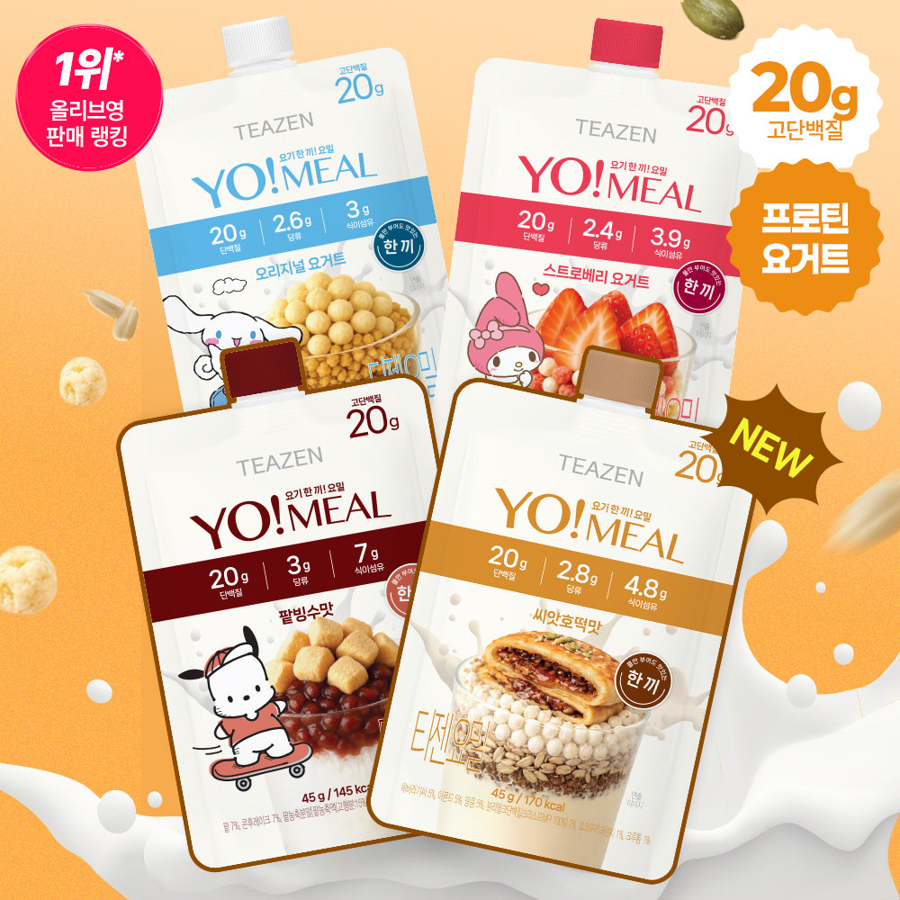 [Teazen] Teazen Yomil 4 types (original/strawberry/red bean shaved ice/seed hotteok) protein shake 45g