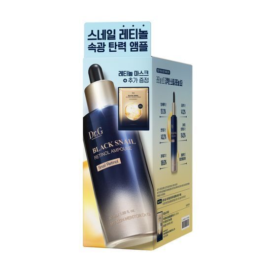 [Dr. G] Dr.G Black Snail Retinol Ampoule 50ml giveaway plan (+1 mask pack)