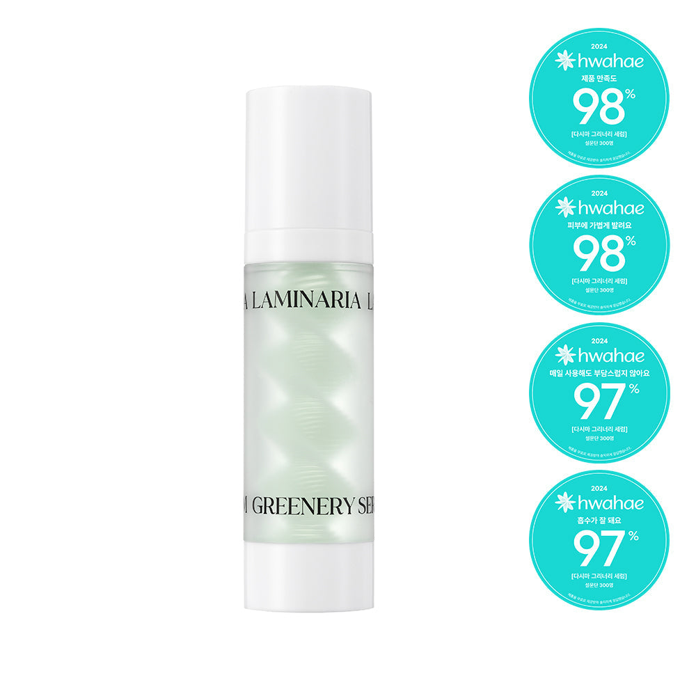 [Shionle] Sean Lee Kelp Greenery Serum 35ml