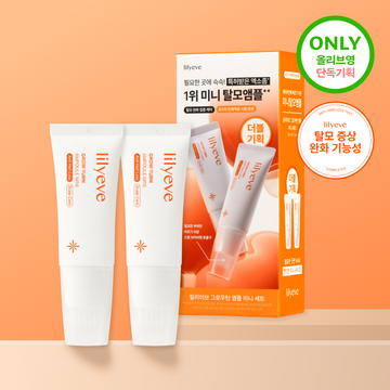 [Lilyeve] Lily Eve グロートン アンプル ミニ 30ml ダブルスペシャル*