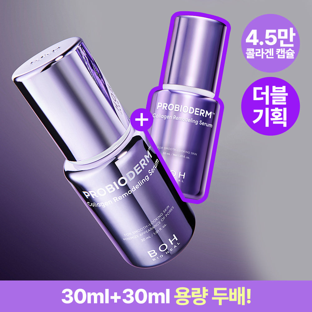 [BOH] Biohealbo Probioderm Collagen Remodeling Serum 30ml (single item/double plan)