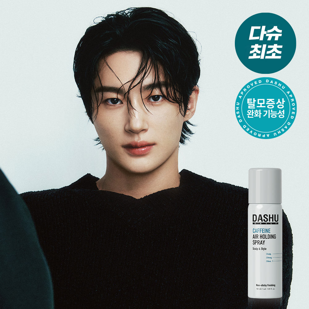 [DASHU] Dashu Daily Caffeine Air Holding Spray 50ml