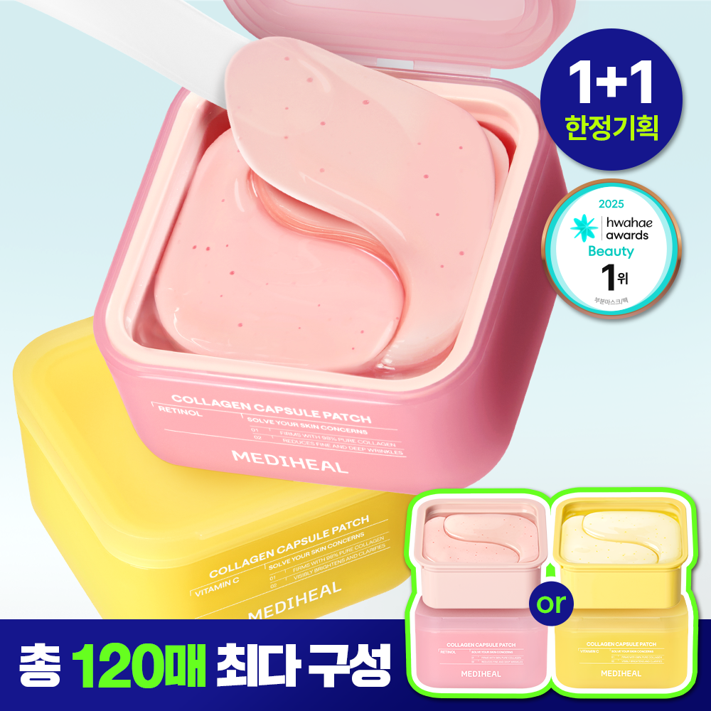 [Mediheal] Mediheal Kollagen Kapsel Patch 60+60 Stück Doppelpack