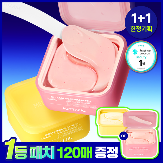 [mediheal] Mediheal Collagen Capsule Patch 60+60 Sheets Double