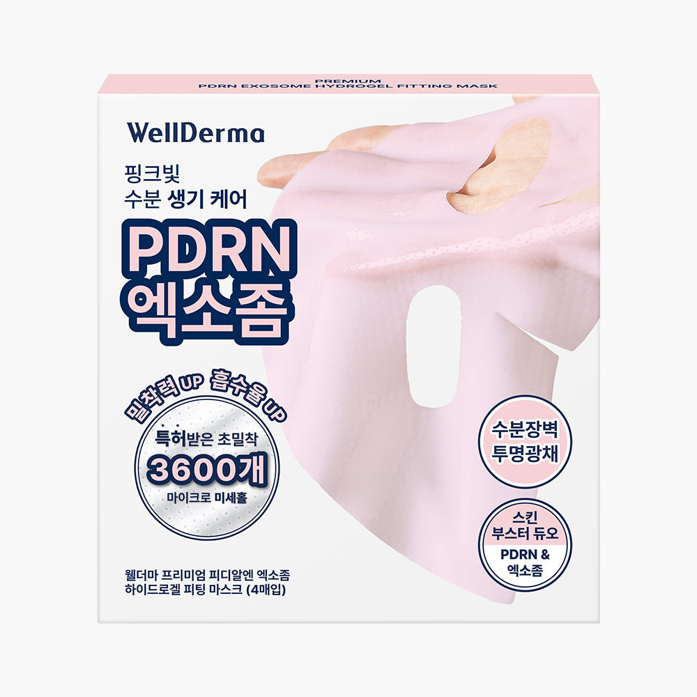 [WELLDERMA] ウェルダーマ ジェルマスクパック 4枚、4種より1種選択 (コラーゲン/シカ/レチノール/PDRN)