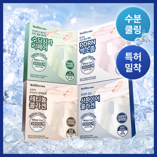 [WELLDERMA] Well Derma Gel Mask Pack 4 sheets, choose 1 of 4 types (Collagen/Cica/Retinol/PDRN)