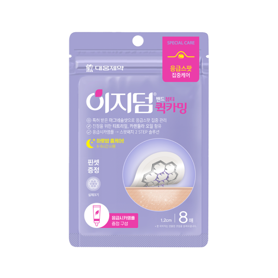 [Easyderm Beauty] Easyderm Quick Calming Spot Patch 8 Sheet Special (+Soothing Ampoule) / Trouble Patch