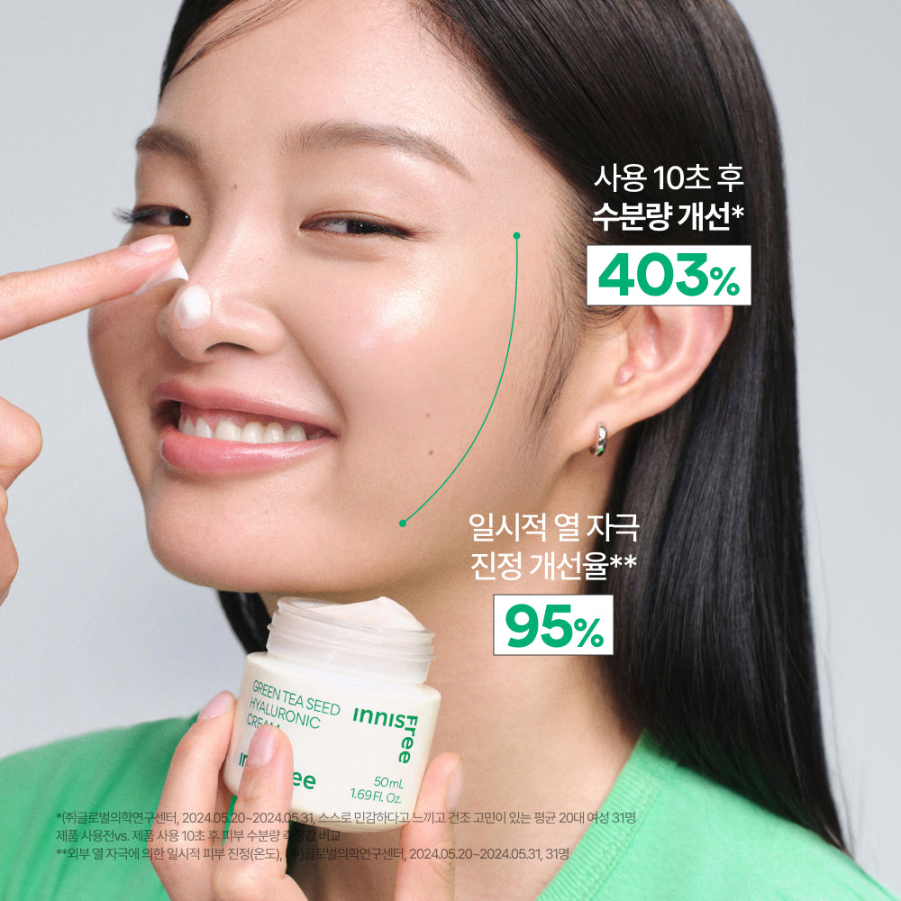 [INNISFREE] Innisfree Green Tea Feuchtigkeitscreme 50ml Doppelpack Sonderangebot