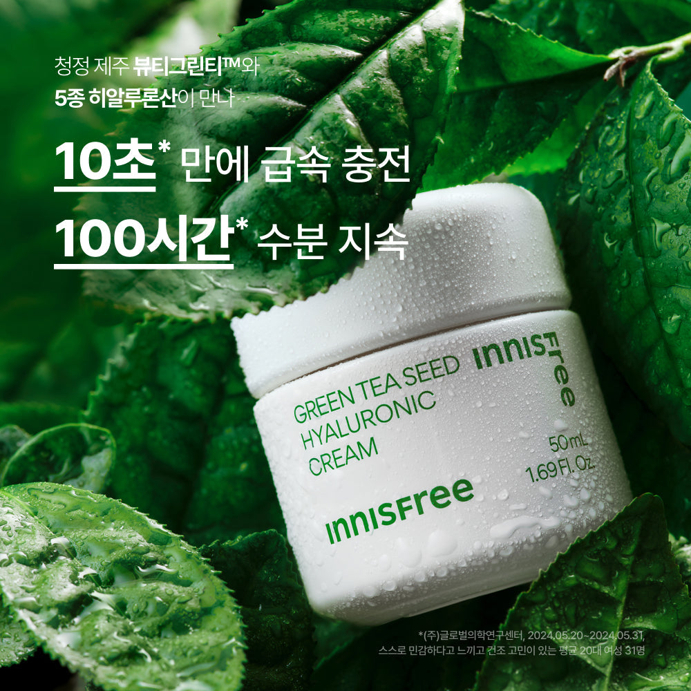 [INNISFREE] Innisfree Green Tea Feuchtigkeitscreme 50ml Doppelpack Sonderangebot