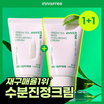 [INNISFREE] Innisfree Green Tea Moisturizing Cream 50ml Double Special
